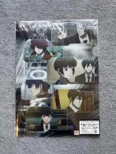 【未開封】PSYCHO-PASS サイコパス 2 アニくじ クリアファイル