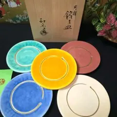 2025年最新】川崎和楽の人気アイテム - メルカリ