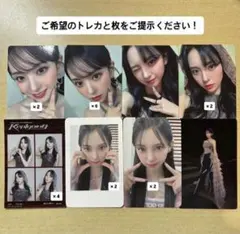 Kep1er MADEIN マシロ Kep1going まとめ売り