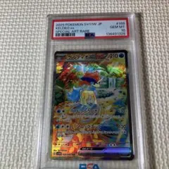 【PSA10】 ケルディオex SAR ホワイトフレア ポケカ 高騰 バブル PSA10】 ケルディオex SAR ホワイトフレア ポケカ 高騰 バブル - メルカリ