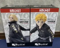 東京リベンジャーズ フィギュア ラウンドワン 花垣武道　マイキー　場地