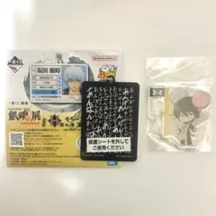 銀魂 山崎退 1番くじ カプコンカフェ アクリルキーホルダー アクスタ