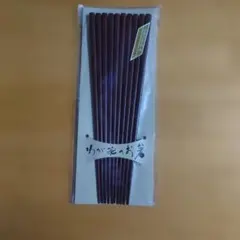 天然木製 濃い茶色の箸 5客