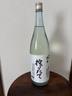 2026年最新】北の勝搾りたての人気アイテム - メルカリ