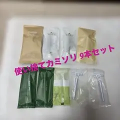【新品】　T字カミソリ ホテルアメニティ　使い捨て剃刀9本セット