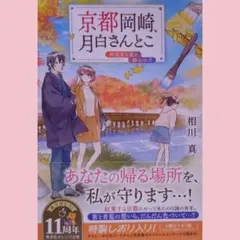 Item thumbnail for item cca9cb47-b017-467a-ad27-0301d1cd3c79