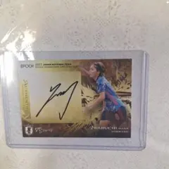 2026年最新】岩渕真奈 サインの人気アイテム - メルカリ