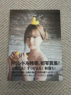 さーさ様 リクエスト 2点 まとめ商品