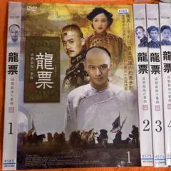2026年最新】中国ドラマDVD全巻セットの人気アイテム - メルカリ