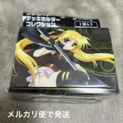 魔法少女リリカルなのは　トレーディングカード　未開封　17パック Amazon.co.jp: 魔法少女リリカルなのはシリーズ トレーディング