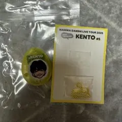 なにわ男子　BON BON VOYAGE ボイスキーホルダー　長尾謙杜