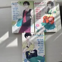 ふしぎの森のDOB君 村上隆 1st作品集 初版 - メルカリ