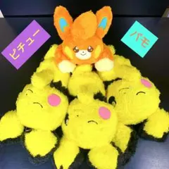 ポケットモンスター ぬいぐるみ ピチュー　パモ