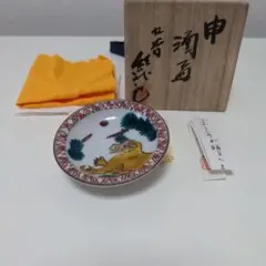 九谷焼 長谷川紀代作 申（猿）お猪口 ぐい呑み 酒盃 木箱入り