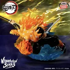 鬼滅の刃 VIBRATION STARS PLUS 我妻善逸 フィギュア