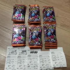 インフェルノx60パック