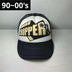 90~00s チョッパーバイカーメッシュキャップarchiveヴィンテージy2k