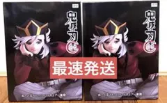 鬼滅の刃 ぬーどるストッパーフィギュア 童磨 2個セット