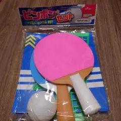 ピンポンセット 卓球 ラケット ボール ネット付き