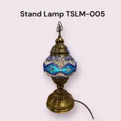 トルコランプ フロアスタンド