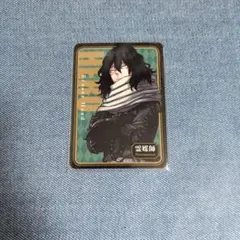 2025年最新】人狼 相澤の人気アイテム - メルカリ