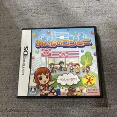 【パッケージ・説明書付き】任天堂DSソフト みんなのコンビニ