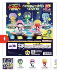 ケロロ軍曹 アフロッキードール ガチャ