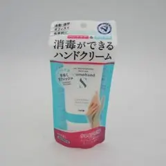近江兄弟社メンターム 薬用プロモハンドS ハンドクリーム 50mlのサムネイル