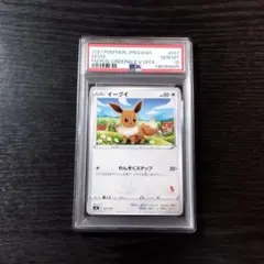 PSA10 イーブイ 037/053 いつでもどこでもファミリーポケモンカード