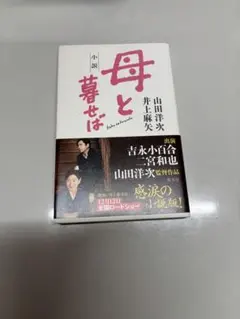 Item thumbnail for item 8aa146bb-6a70-4f33-aab7-a3b9b2e702fd