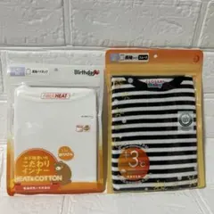 新品／未開封 Birthday & CLOSSHUI 長袖シャツ肌着 80２点