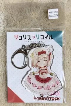 リコリコ ちさと アクリルキーホルダー