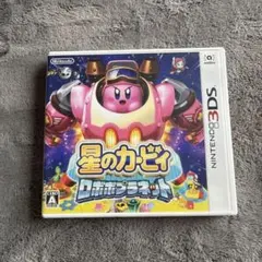 星のカービィ ロボボプラネット 3DSのサムネイル
