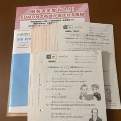 2025年最新】公文英語 i 未記入の人気アイテム - メルカリ