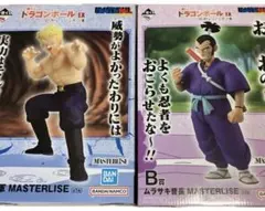 ドラゴンボールEX 一番くじ ムラサキ曹長 ブルー将軍 フィギュア