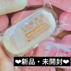 【新品・未開封】ホワイトスクイーズ 低反発