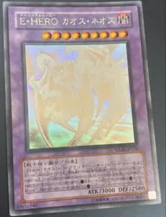 2026年最新】ネオス ホロの人気アイテム - メルカリ