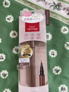 KPALETTE 1DAY TATTOO リキッドアイライナー シナモンベージュのサムネイル