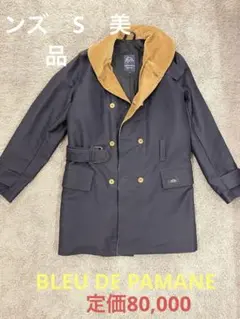 メンズアウター　美品　Bleu de Paname