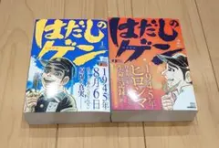 ファウストvol.6 SIDE―A&B 2冊セット - メルカリ