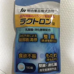 ラクトロン錠 180錠 整腸・消化薬