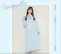 しまむら×ちはる シンデレラ ルームウェア
