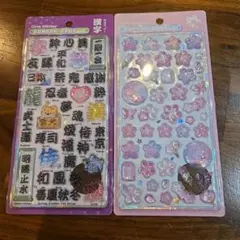 CHAT NOIR 週末営業です様 リクエスト 2点 まとめ商品