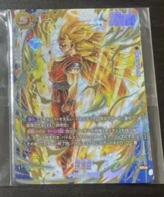ドラゴンボールカード フュージョンワールド アルティメットバトル