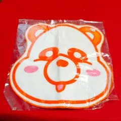 [新品]AAAトリプルエー 西島隆弘 にっしー/え～パンダ タオル、ハンカチ