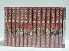 2025年最新】ダンジョン飯 全巻の人気アイテム - メルカリ