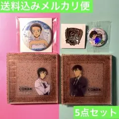 名探偵コナン　USJ 佐藤美和子　高木渉　ミステリーレストラン　コースター