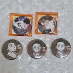 【鬼滅の刃】　狛治/慶蔵　缶バッジ