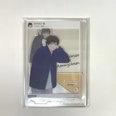 高良くんと天城くん　ZOZO アクスタ