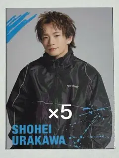 THE RAMPAGE ランペ 浦川翔平 カード 5枚セット